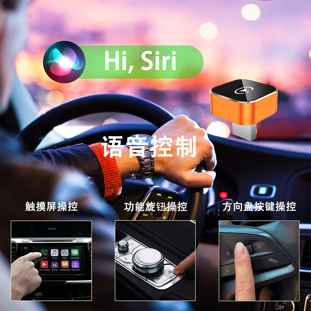 New Bluetooth Wired Carplay to Wireless Two-In-One Android Auto Android Box Car Conversion Box