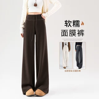 棕咖色阔腿裤女秋2026新款显瘦绵羊毛直筒裤小个子休闲垂感糯米裤