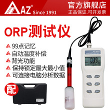 ̨ AZ8651yʽORP߀ԭλӋPHӋ PHyԇx Ӌ