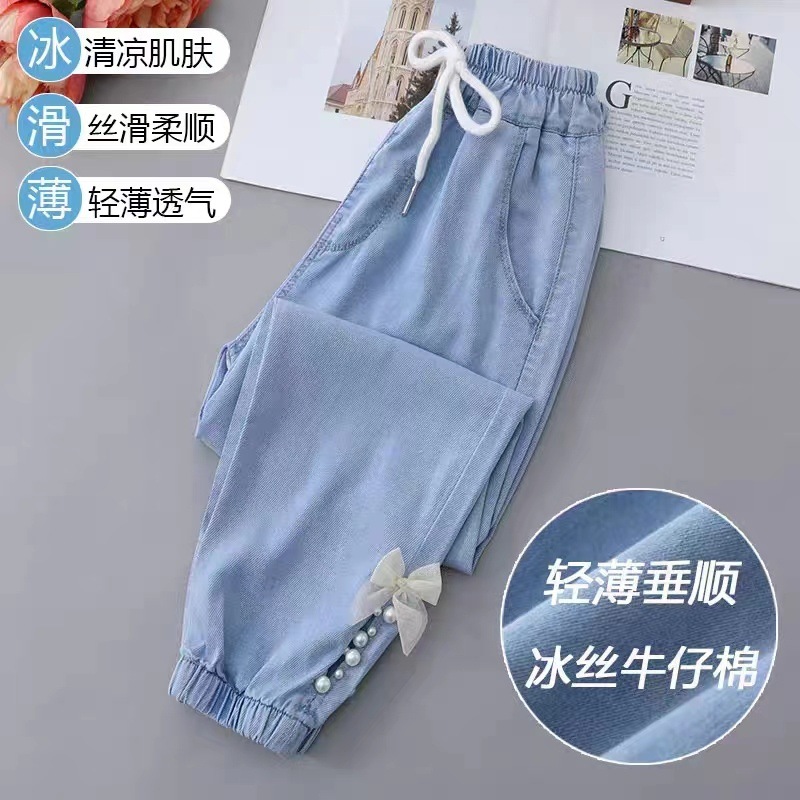 Anti-mosquito Pants Girls' Pants Summer Thin Western-style Summer Tencel Jeans Ice Silk Loose Baby Children's Trousers