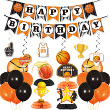 跨境篮球主题生日派对装饰生日拉旗蛋糕装饰插牌插签插牌批发定制