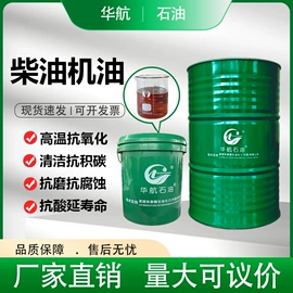 液压油;成型油;工业齿轮油