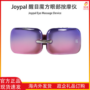 Joypal Eye-Catching Rubik's Cube Eye Massager Soothes Fatigue, Moisturizes Eyes, Eye Mask, Hot and Cold Compress Handy Gadget