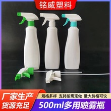 500ml���Ç��Fƿ���ۃ�ƿ�ƾ�����Һƿ��ϴ�����Fƿ�֓�ʽ���Fƿ