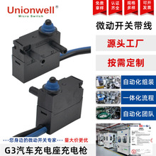 Unionwell����Դ��܇΢���_�P�S�� 0.1A�������늘�΢���_�P����