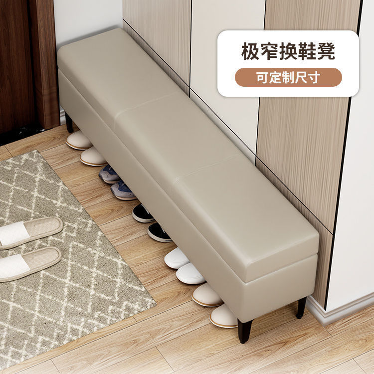 家庭用の小さな玄関ドア、非常に狭い靴交換スツール、軽くて豪華な収納スツール、長いソファスツール、長方形のベッドエンドスツール|undefined