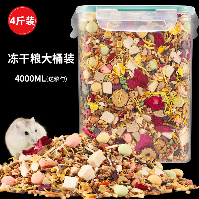 4000ml [한통에 반년 먹기] 동결건조사료 PLUS