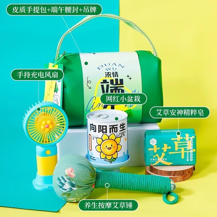 端午節のPUバッグお土産、実用的な卵黄団子、よもぎギフトバッグ、カスタマイズされた企業ロゴ、従業員福利厚生|undefined
