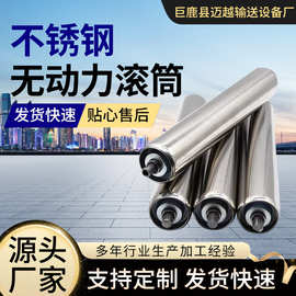 现货托辊槽型包胶聚氨酯滚轴套胶无动力不锈钢滚轮输送带托辊滚筒