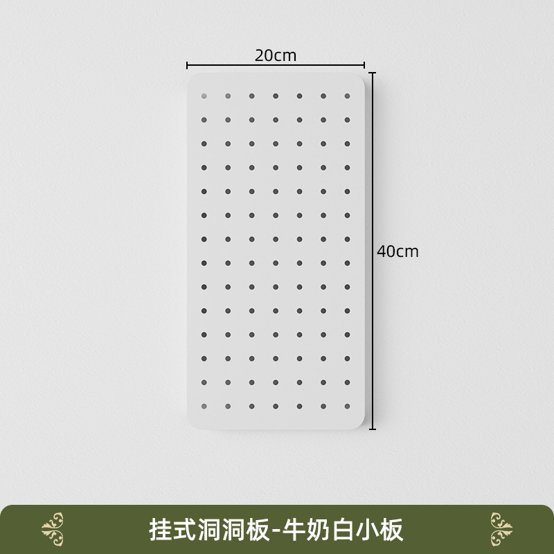 20*40 매달려있는 접시 우유 흰색