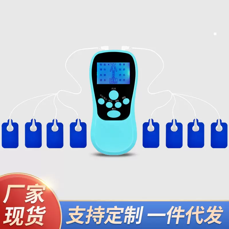 双输出充电蓝屏数码经络按摩器低频颈椎脉冲按摩仪理疗仪厂家现货