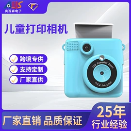 拍立得相机;婴儿监护器;迷你相机
