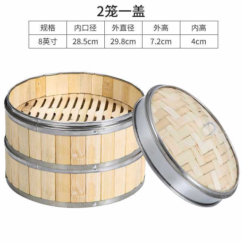 ✅ 業務用スナック蒸し器、竹小籠包、蒸し籠、ステンレス縁蒸し格子、広東朝茶レストラン蒸し|undefined