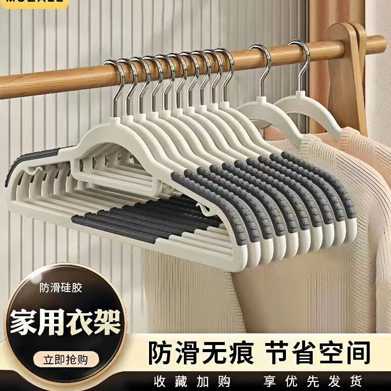 Seamless Hangers to Prevent Shoulder Creases, Suitable for Drying Clothes, Store Use, Home Use, and Professional Clothing Organizers, Set of Five
