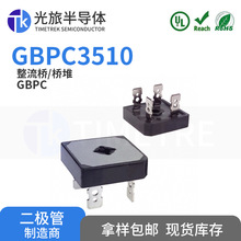 GBPC3510 GBPC��װ 35A1000V ���ð뵼�� ���������Ŷ�����