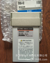 供应全新原装SMC空气干燥器IDG5-02/IDG75S-03B