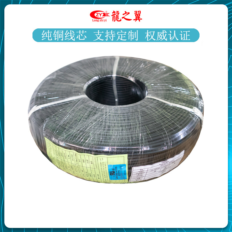 American Standard certified multi-core shielded PUR cable UL20549 22AWG * 4C flexible sheath cable multi-core data