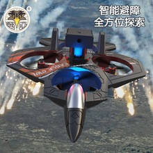 避障遥控飞机长续航四旋翼避障飞机无人机儿童遥控飞机充电耐摔