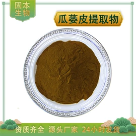 植物提取物;工业植物提取;其他生物化工