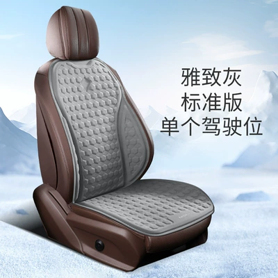 Honeycomb Breathable Silicone Cool — Cool pad - elegant-gray-single-seat
