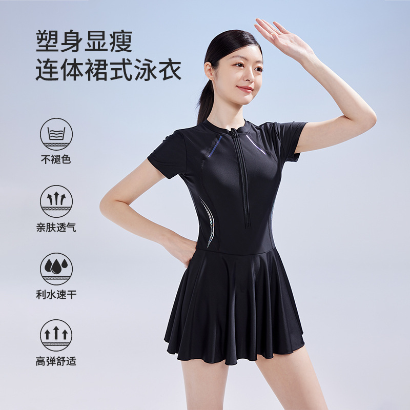 鸿星尔克泳衣女连体裙式修身遮肉显瘦游泳健身运动温泉保守|undefined