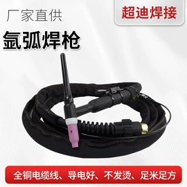 焊接材料附件;割炬;气焊气割器材