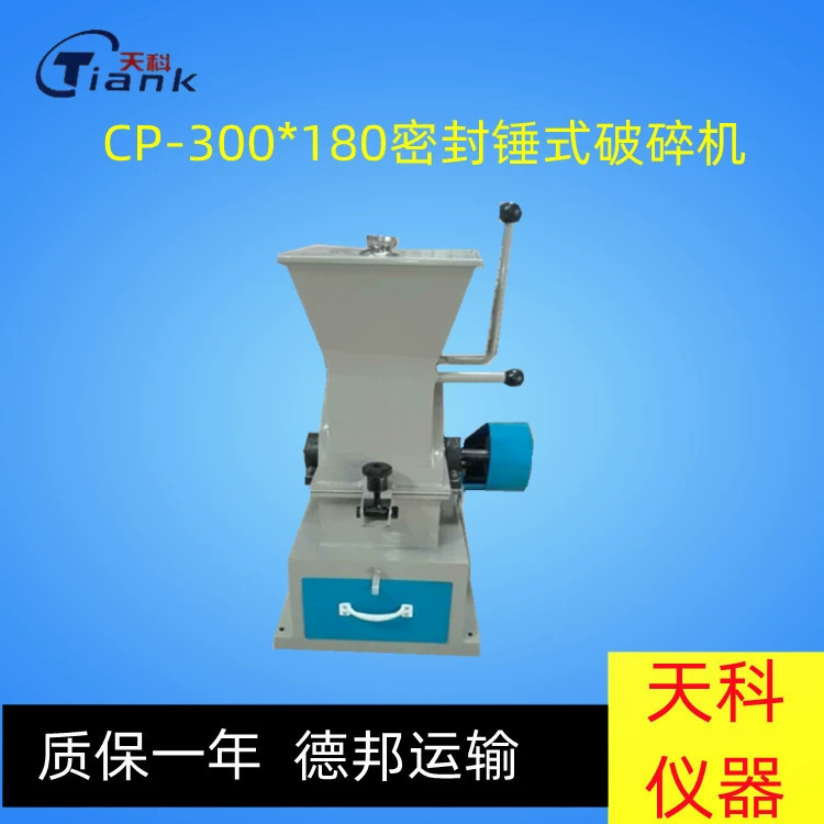 Минеральная дробилка уголь качество образца угля дробилка качества угля Тянке 300*180 дробилка