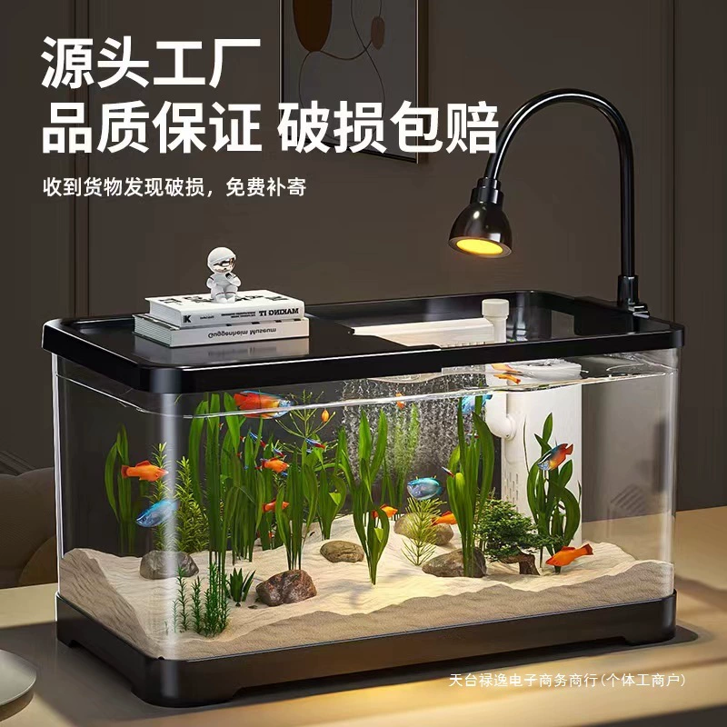 Фильтрация аквариума с отрицательным давлением и производство кислорода, универсальная машина, небольшой офис, гостиная, без замены воды, экологический аквариум с золотыми рыбками, нижний фильтр, настольный компьютер