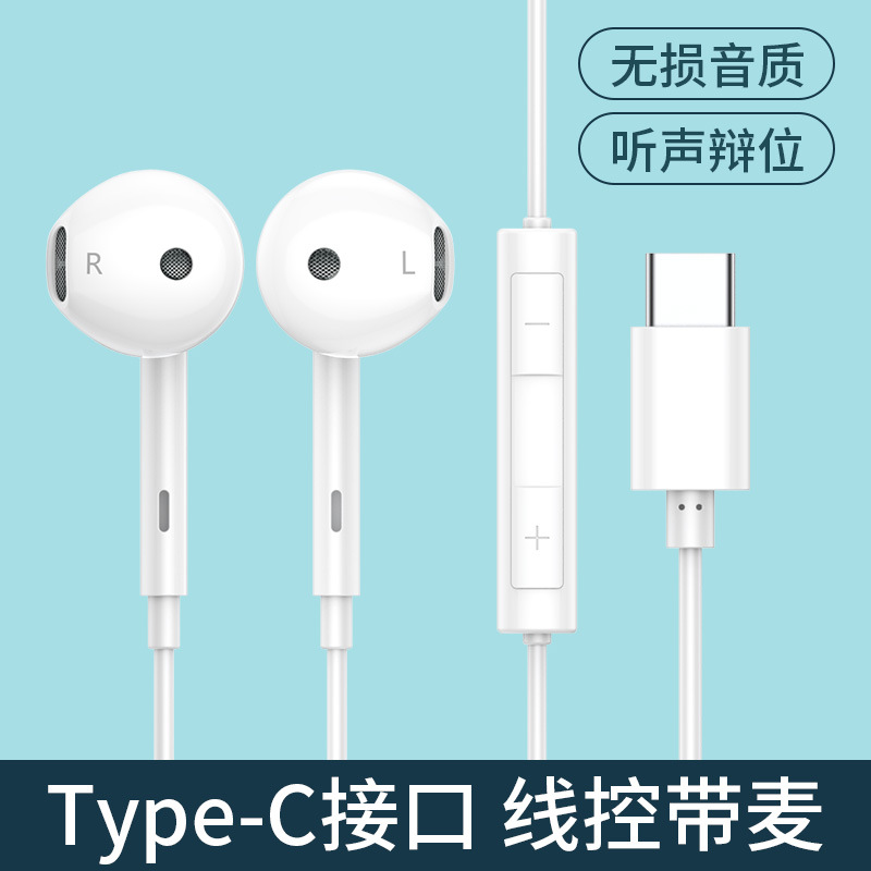 Lanston nuevo CPN62 estéreo controlado por cable para Huawei Xiaomi teléfono móvil HD con micrófono auricular para teléfono móvil