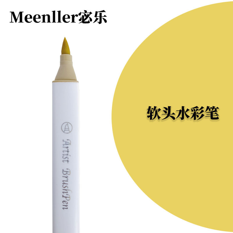 软头水彩笔宝宝画儿童绘画笔可水洗幼儿园小学生批发单支补色散装|undefined