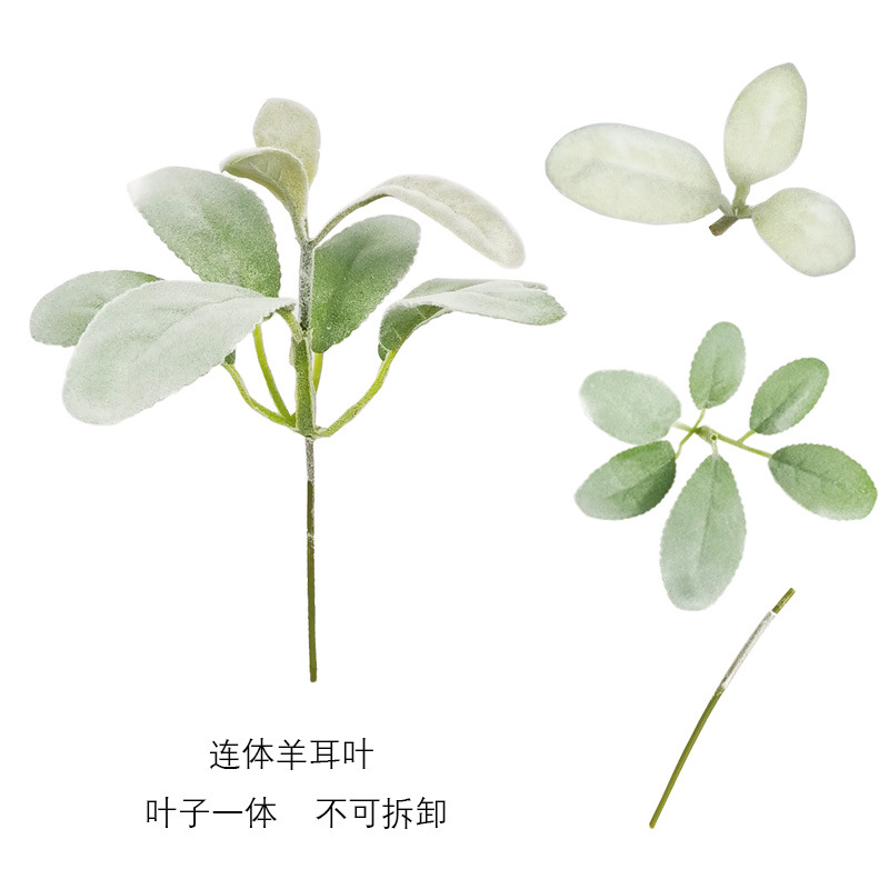 Artificial plant flocking single sheep ear leaf rabbit ear leaf eucalyptus leaf Mori flower arrangement decorative green plant photo props