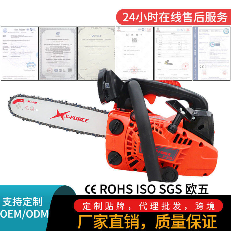 小型油锯伐木锯2500家用修枝油锯批发12寸户外单手大功率汽油锯
