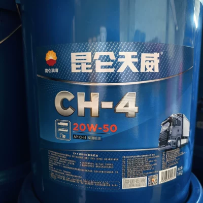 Diesel Engine Oil | heavy-duty trucks and CI-4 diesel - ch-4-20w-5016kg-ten-times-compensation-for-counterfeit-products-default-item