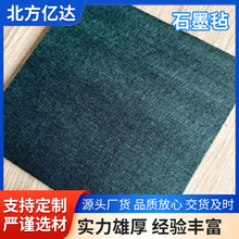 �͸ߜ�ʯī�ֱ���늽�ʯī����̼��Һ��늳�̼��