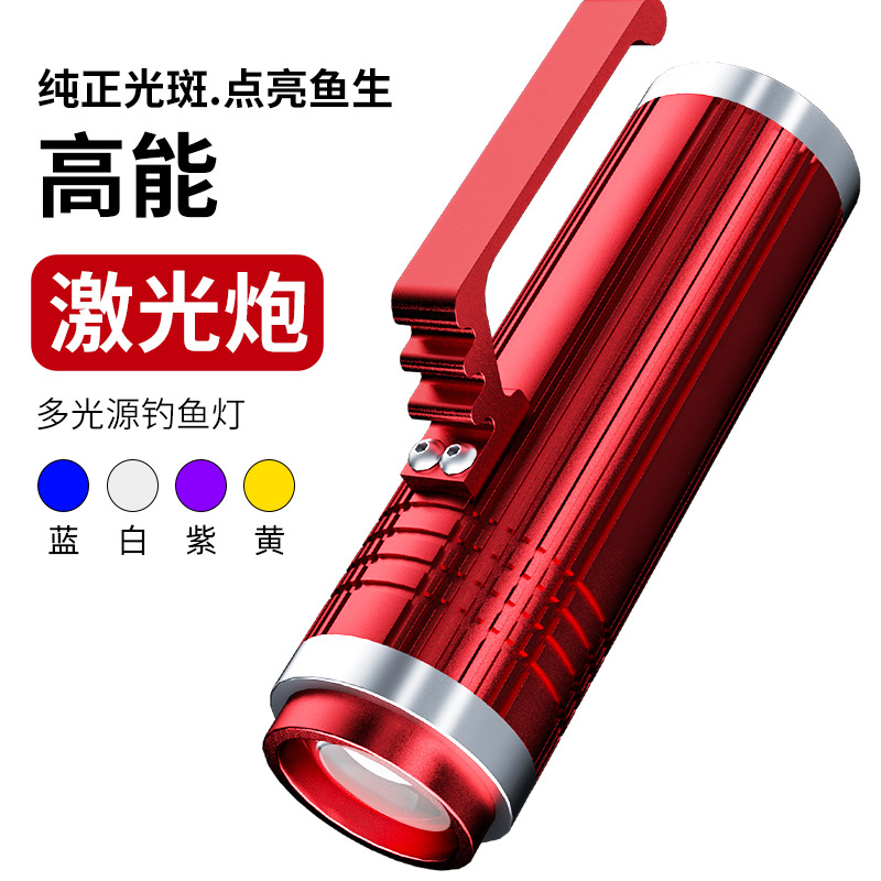 Travel super bright handheld waterproof light source for fishing