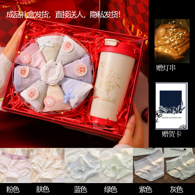 Regalo de cumpleaños para el día de la diosa del 8 de marzo, pastel de calzoncillos, caja de regalo con traje de regalo para su mejor amiga, novia y esposa