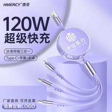 120W�������6A��s����������һ�m����O���A��һ������늾�����