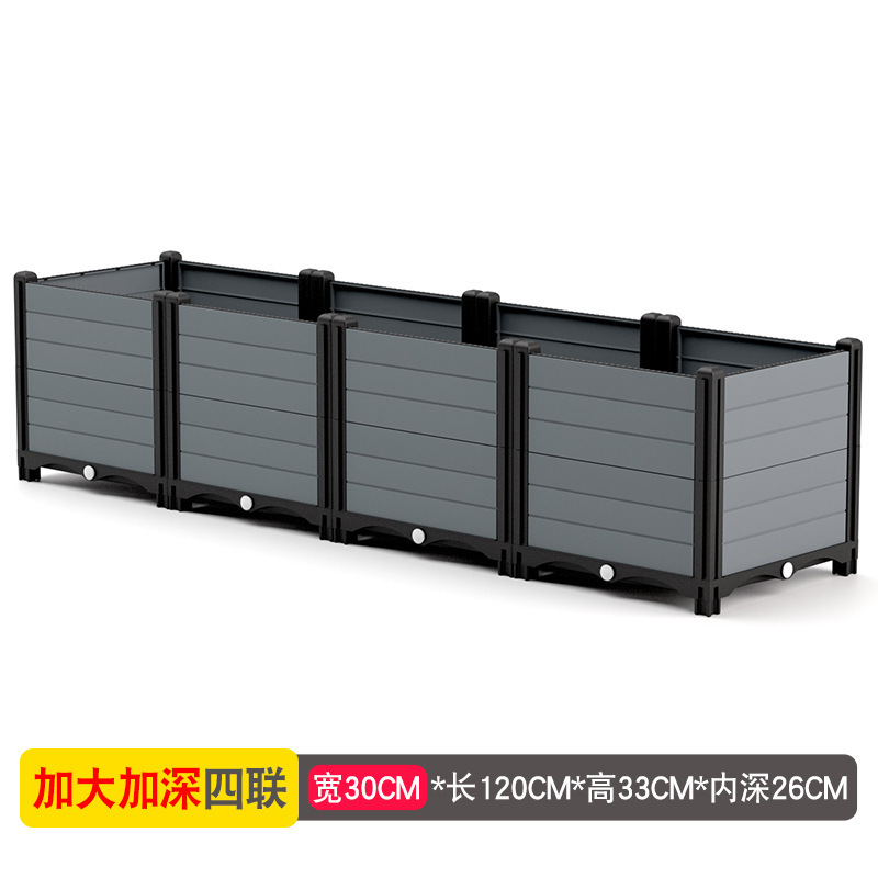 种菜专用箱花箱种植箱种菜专用盆塑料花盆家用阳台户外庭院灰色30|undefined