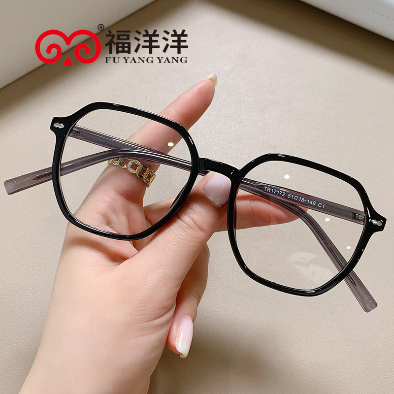 2023 new bright color glasses frame women can be equipped with glasses glasses women without makeup magic myopia glasses frame spot wholesale