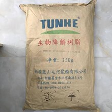 PBAT̨���L��ECO-A20,ECO-A05/PBAT����˹��C1200 ���ܱ�Ĥ