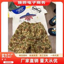 2025夏季新款日系男童帅气迷彩数码印花外贸热销短裤中小童