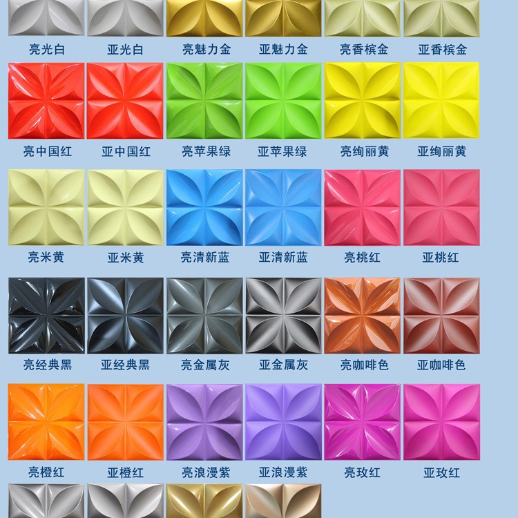 사용자 지정된 다른 색상은 고객 서비스에 문의하십시오