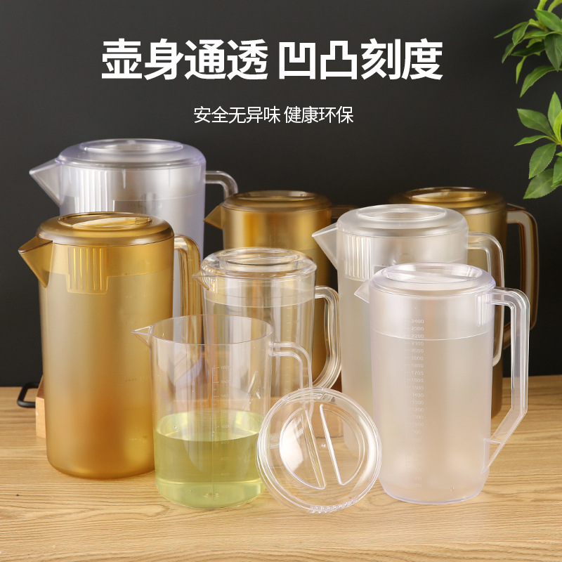 PC cold kettle, acrylic frosted scale, large capacity plastic milk tea kettle, thickened, fall-resistant and high temperature resistant cold kettle