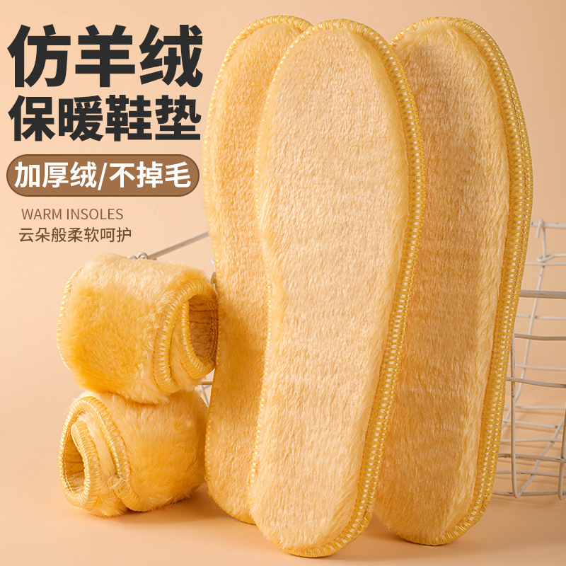 Invierno invernal transpirable calentamiento antiolor para hombres y mujeres con relleno espeso transpirable antiolor transpiración invernal absorción de sudor invernal