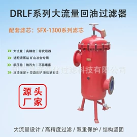 过滤器;滤芯;滤袋