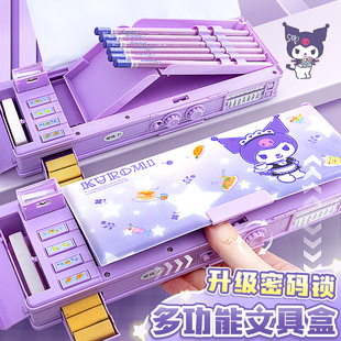Sanrio Password Lock Stationery Box Multi-Layer Mechanism Pencil Box Kuromi Double-Layer Pencil Box Girls Primary School Student Pencil Case