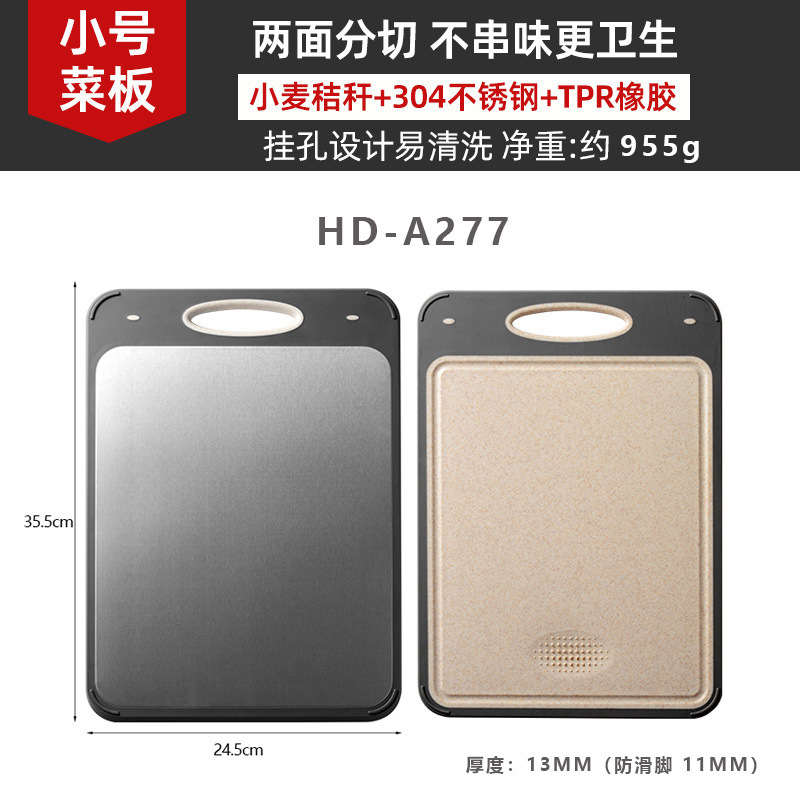 색상 상자 포장이 없는 HD-A277 밀짚+TPR+304 스테인레스 스틸 355*245*11MM 955G