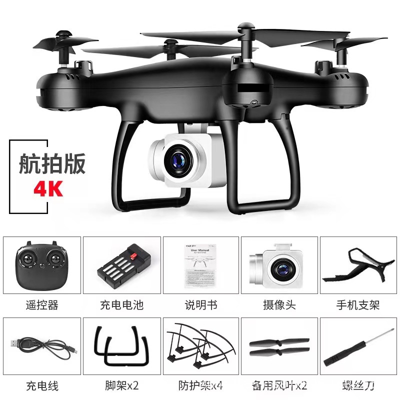Ordinary version 8S (black) with a 4K camera