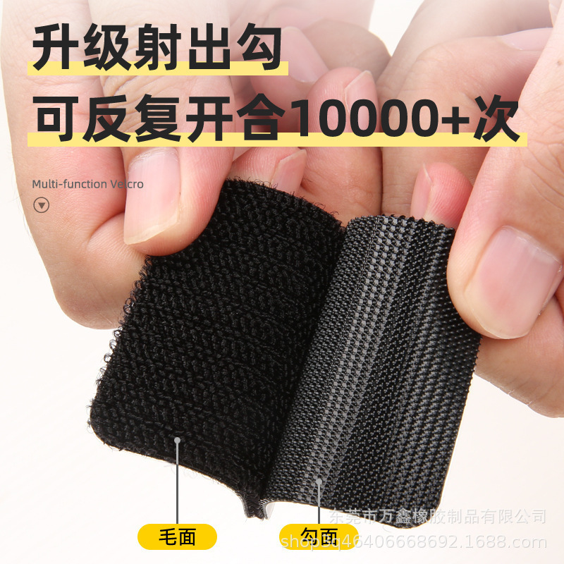 Car Floor Mat Invisible Fixing Clips Double-Sided Adhesive Magic Tape No-Drill Strong Self-Adhesive Black Backing Tape