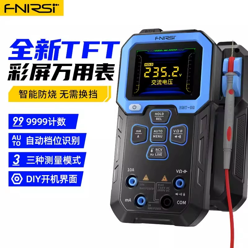 FNIRSI DMT-99 мультиметр цифровой высокой точности интеллектуальный антигоревший многофункциональный автоматический цифровой дисплей электрик